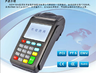 刷寶pos機怎么樣啊?是正規(guī)刷卡機嗎？