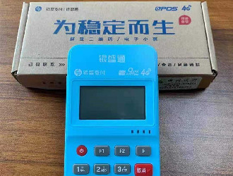 POS機結算卡/儲蓄卡被風控了怎么解決?