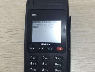 樂刷pos怎么刷卡消費？