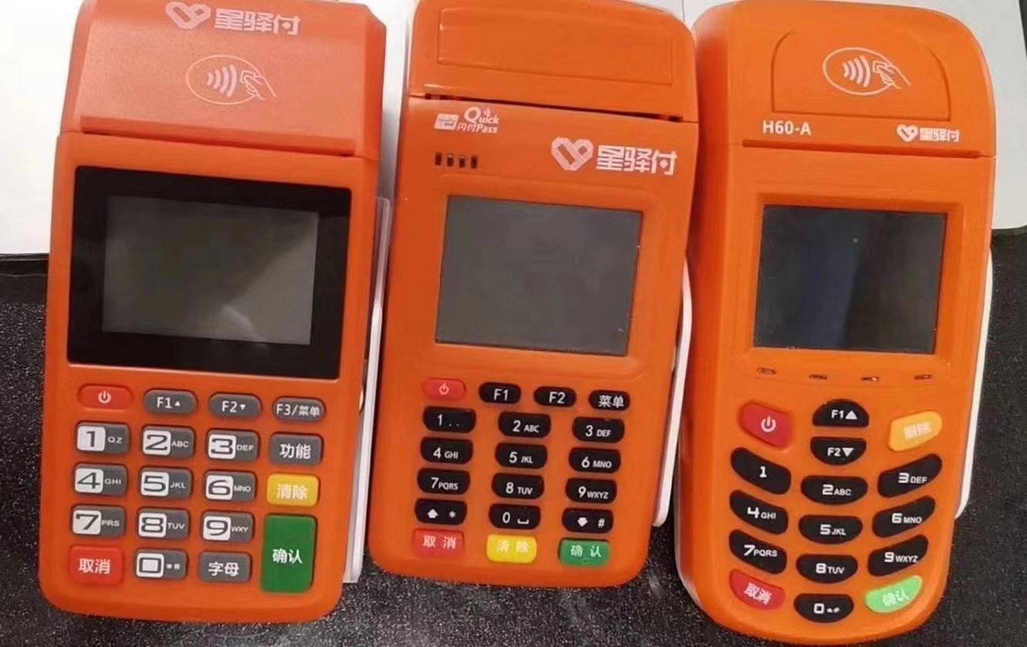 星驛付旗下的小陸 POS--小陸電簽 POS怎么樣？正規(guī)嗎