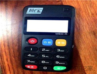 pos機(jī)代理分潤怎么計(jì)算？