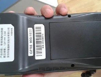 pos機機身序列號是幾位?