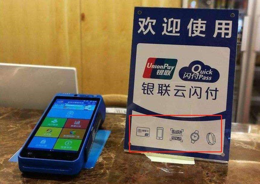 適用于pos機的有哪些行業?