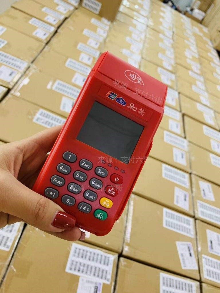 pos機刷卡什么是優(yōu)POS機質商戶？