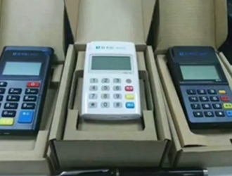pos機行業術語大全